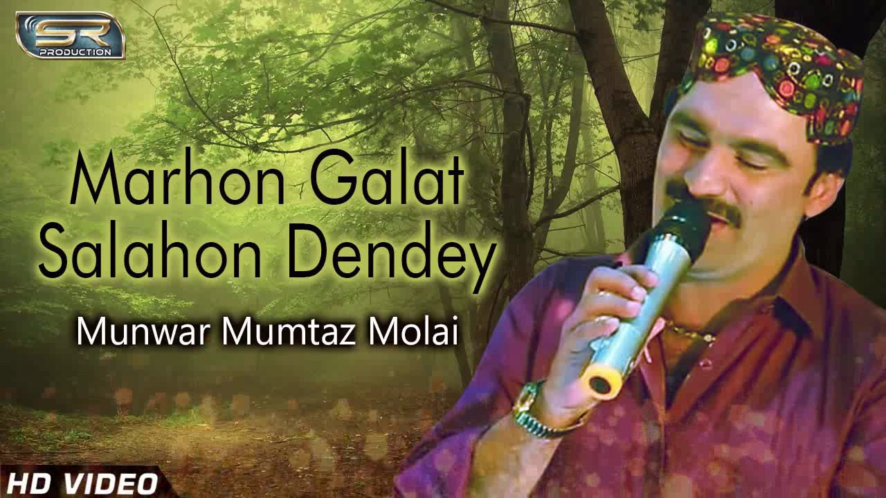 mumtaz molai new songs